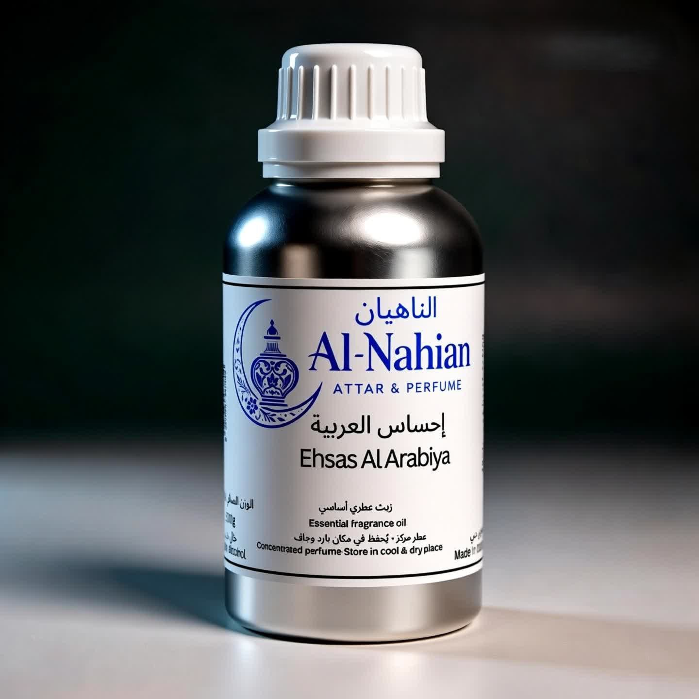 Ehsas Al Arabiya 500ml intact can