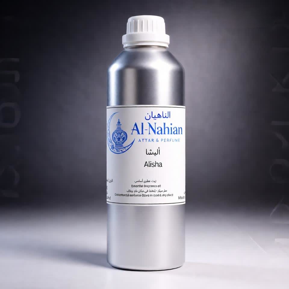 Alisha 1 Ltr Intact Can